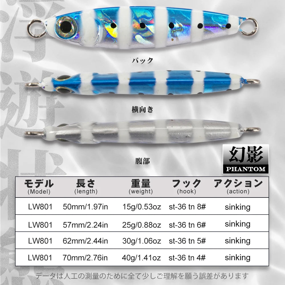 Hunthouse New Metal Cast Lure Fishing Jig Spoon 15/25/30/45g Shore Casting Jigging Fish Sea Bass Fishing Lure Tackle