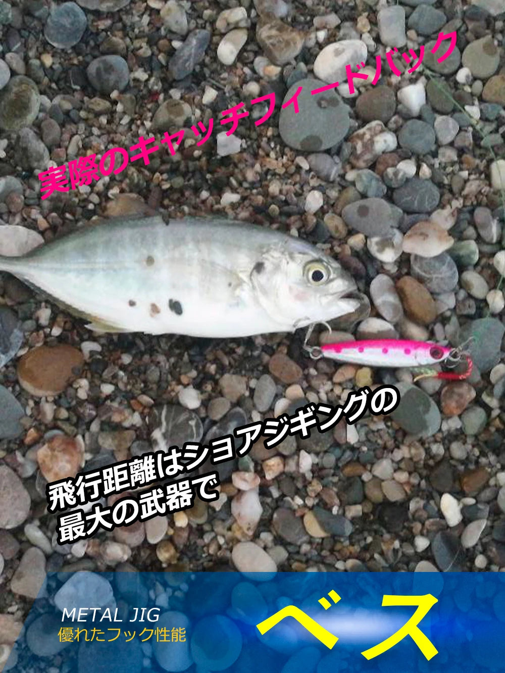 Hunthouse New Metal Cast Lure Fishing Jig Spoon 15/25/30/45g Shore Casting Jigging Fish Sea Bass Fishing Lure Tackle