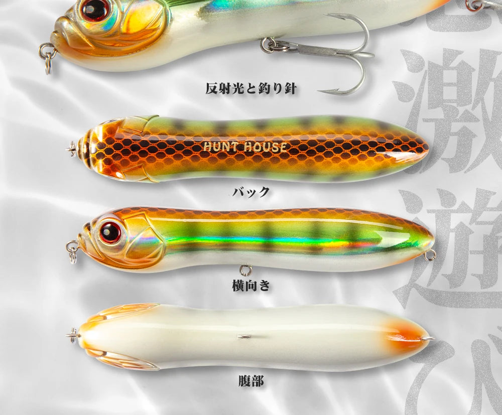 HuntHouse Trairao topwater lure Pencil lure long casting fishing for Bass Pike lure Crazy surface darter sound loud