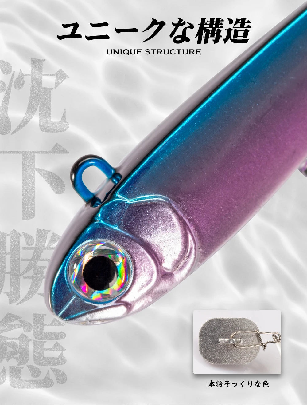 Hunthouse Violent tail 2.0 Jigging Lure Spoon Skining Bait Tackle Artificial 10g 18g 24g For Fishing Lure Pike Trout Tackle