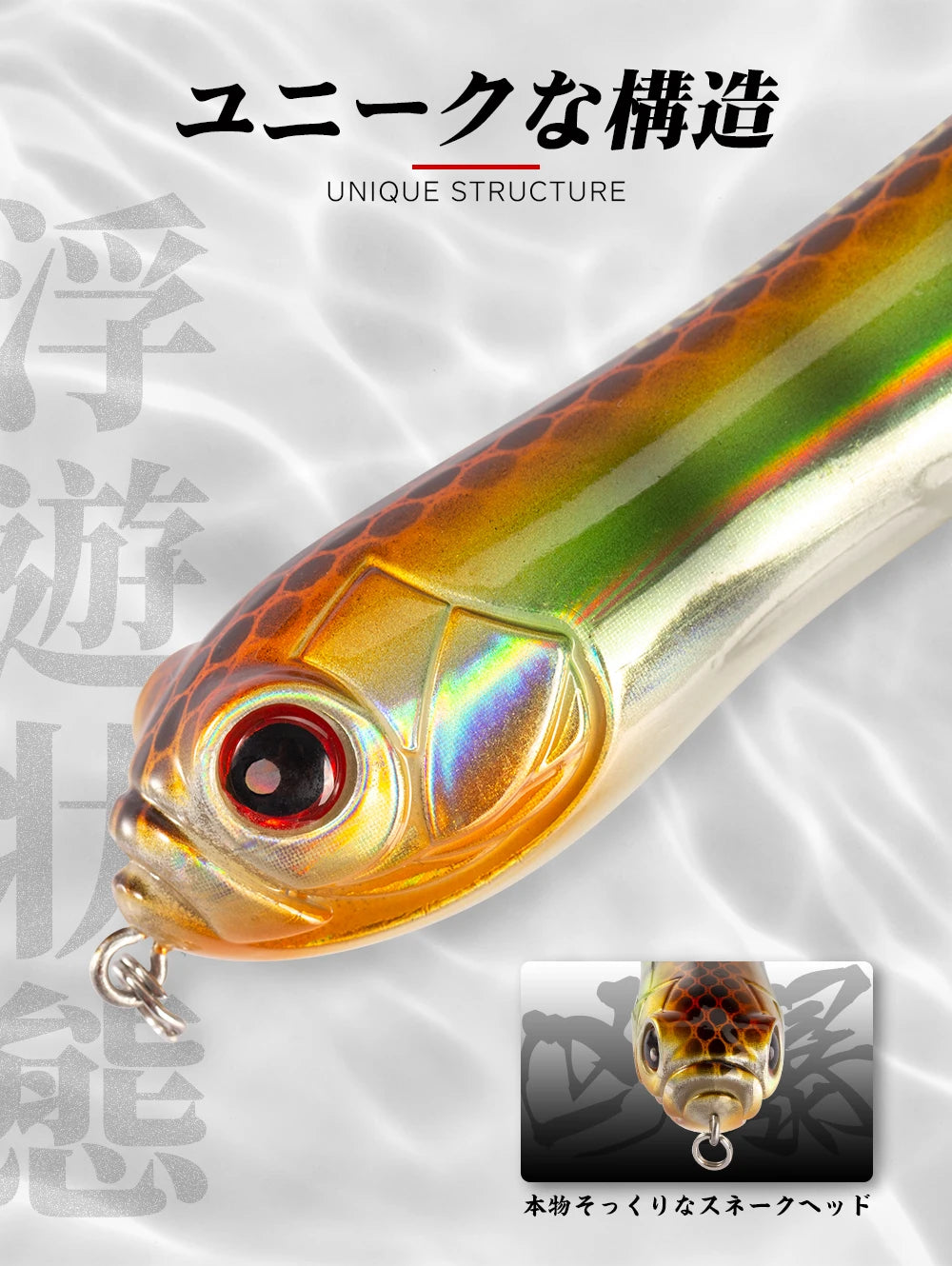 HuntHouse Trairao topwater lure Pencil lure long casting fishing for Bass Pike lure Crazy surface darter sound loud