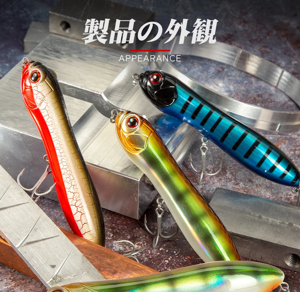 HuntHouse Trairao topwater lure Pencil lure long casting fishing for Bass Pike lure Crazy surface darter sound loud