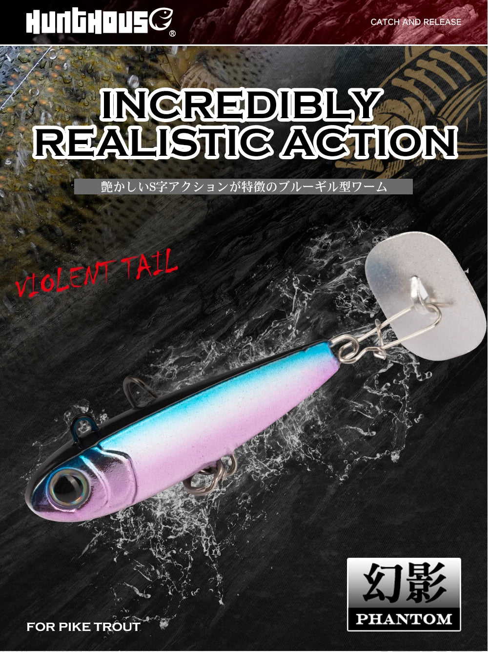 Hunthouse Violent tail 2.0 Jigging Lure Spoon Skining Bait Tackle Artificial 10g 18g 24g For Fishing Lure Pike Trout Tackle