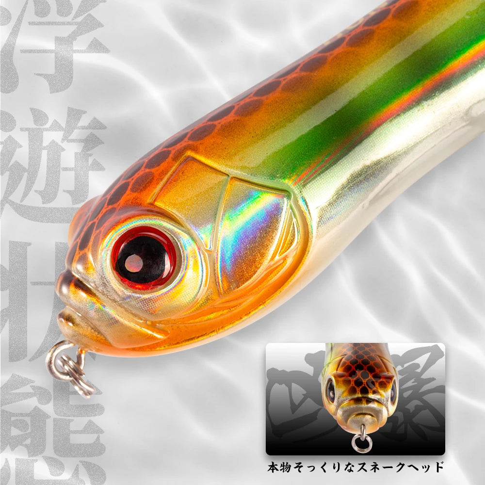 HuntHouse Trairao topwater lure Pencil lure long casting fishing for Bass Pike lure Crazy surface darter sound loud