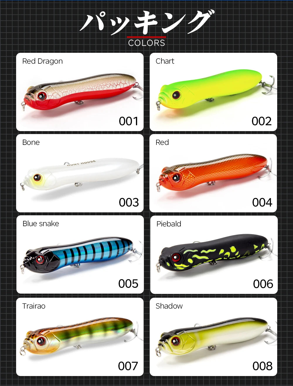 HuntHouse Trairao topwater lure Pencil lure long casting fishing for Bass Pike lure Crazy surface darter sound loud