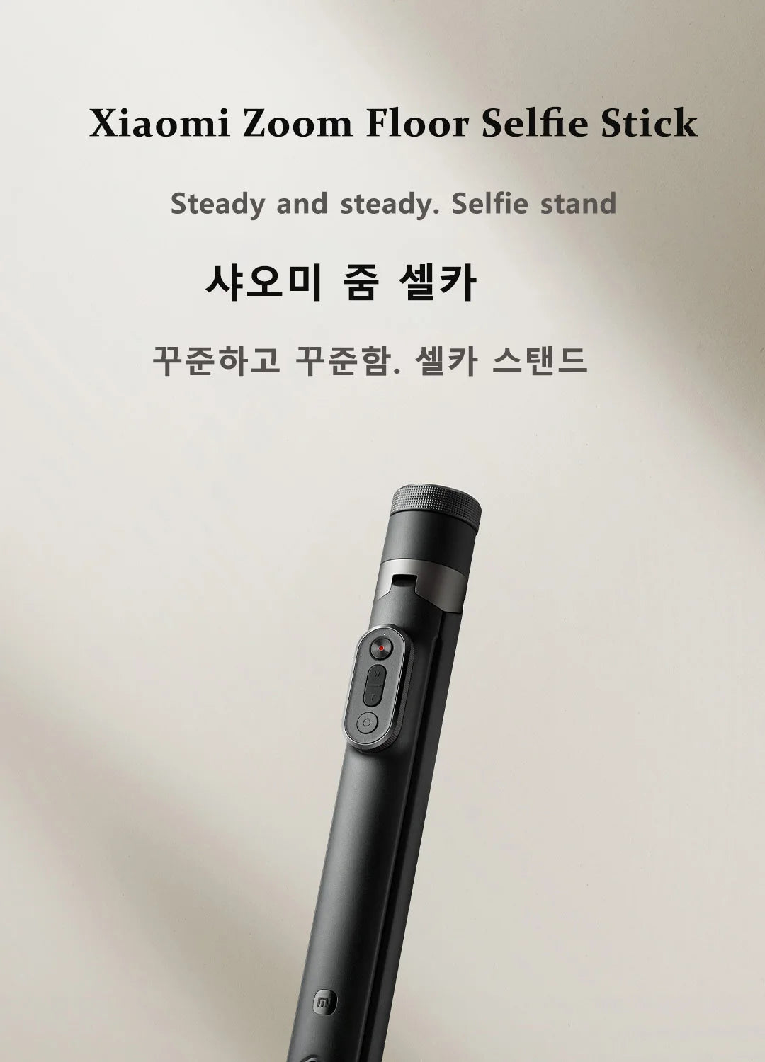 2024 Original New Xiaomi Mijia Zoom Ground Selfie Stick Bluetooth Remote Control Portable Multi-Functional Tripod