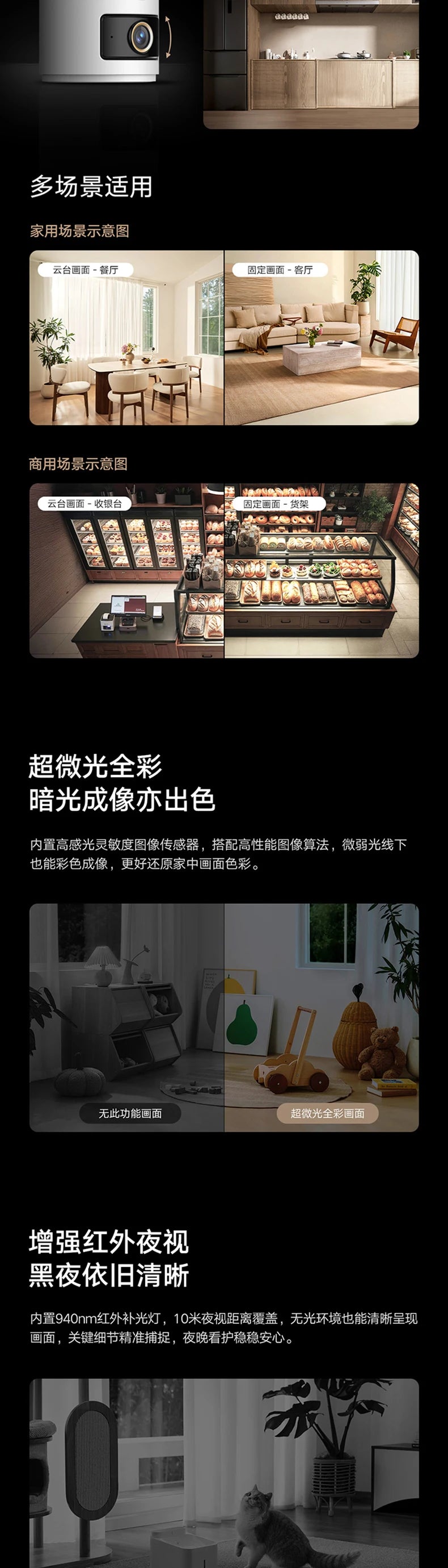 new Xiaomi Smart Camera 4 dual-camera home monitoring, remote control of 360-degree panoramic indoor camera via mobile phone