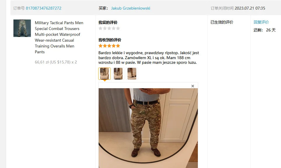 Tactical Pants Men 2024 Summer Outdoor Hiking Lightweight Trousers Elasticity Hunt Quick Dry Cargo Bottoms Multiple Pockets Pant