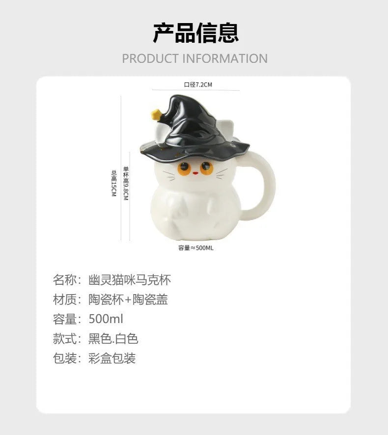 Creative Magic Hat Cat Ghost Ceramic Mugs with Lid Personalized Coffee Cups Couple Milk Cup Breakfast Mug Halloween Gifts