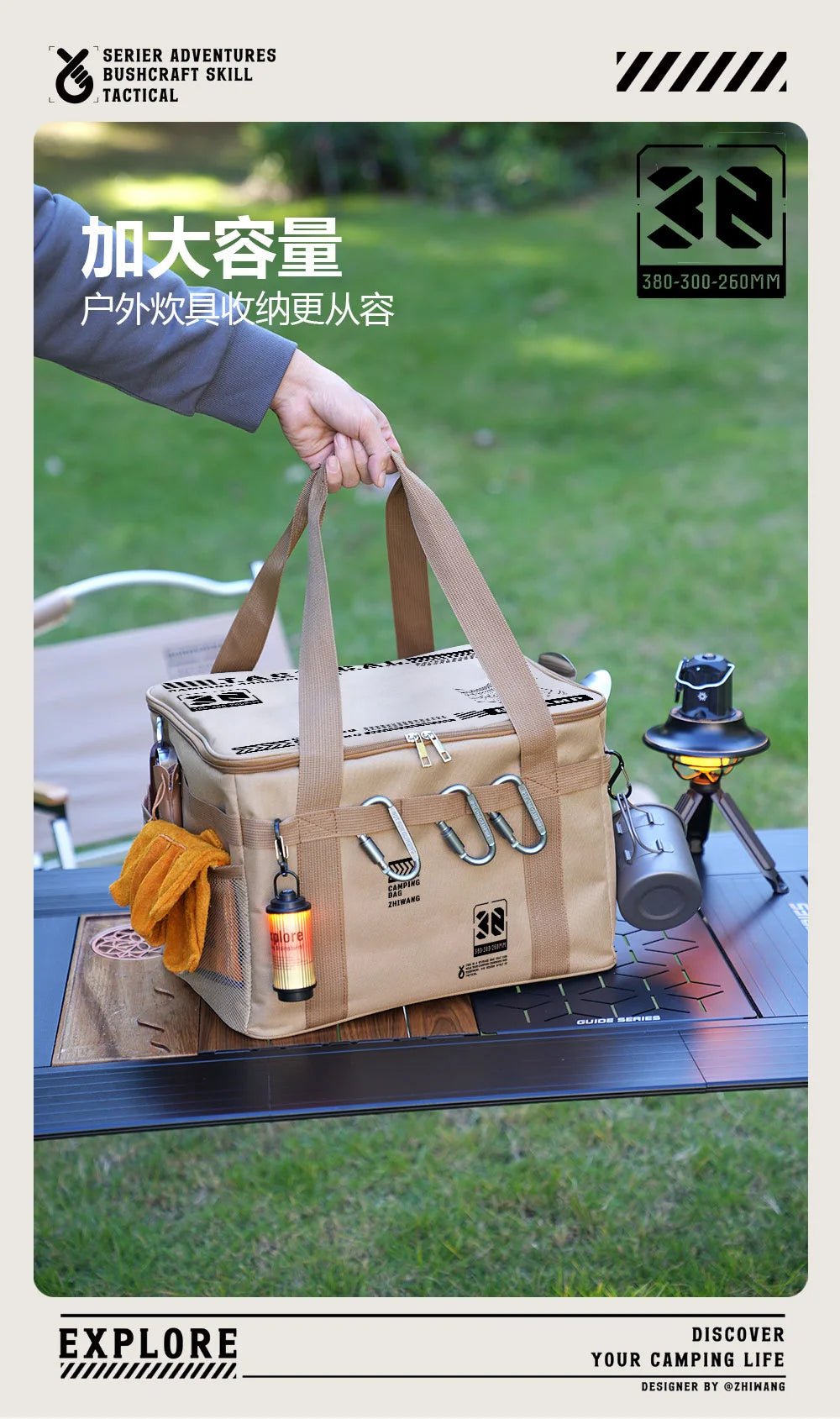 30-42L Tactical Camping Storage Bag - Insulated Folding Box for Picnic, Tableware & Field Equipment Waterproof