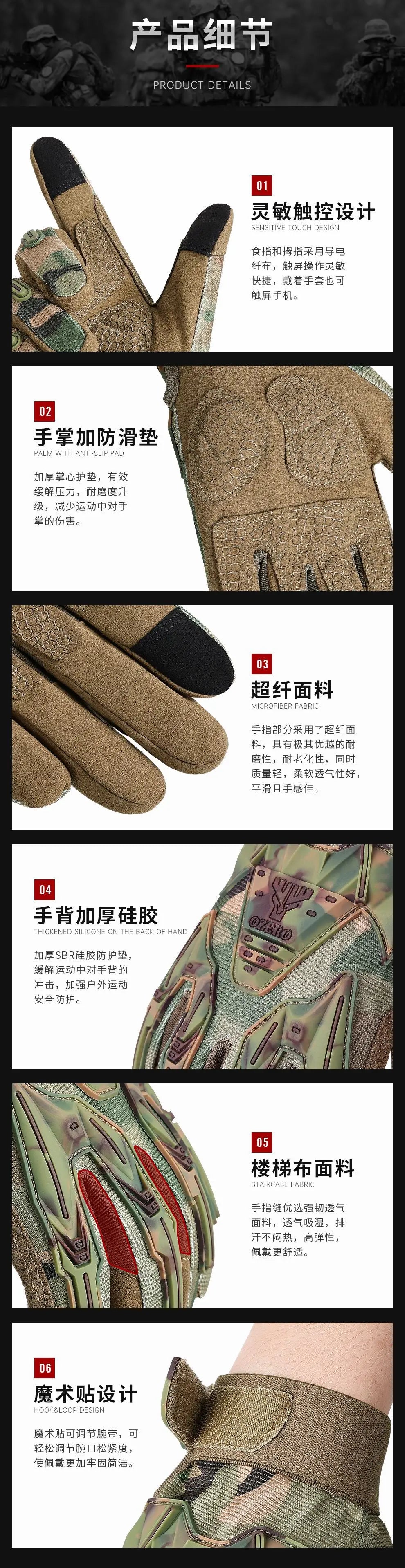 Tactical Gloves All Refers To Camouflage Thickened Stick-resistant Silicone Anti-collision Anti-slip Outdoor Riding Combat
