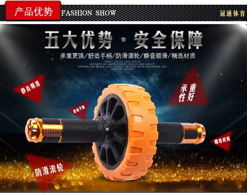 Abdominal Wheel, Multi-specification Pressure and Wear-resistant Fitness Wheel, Non-slip Single and Double Abdominal Wheel