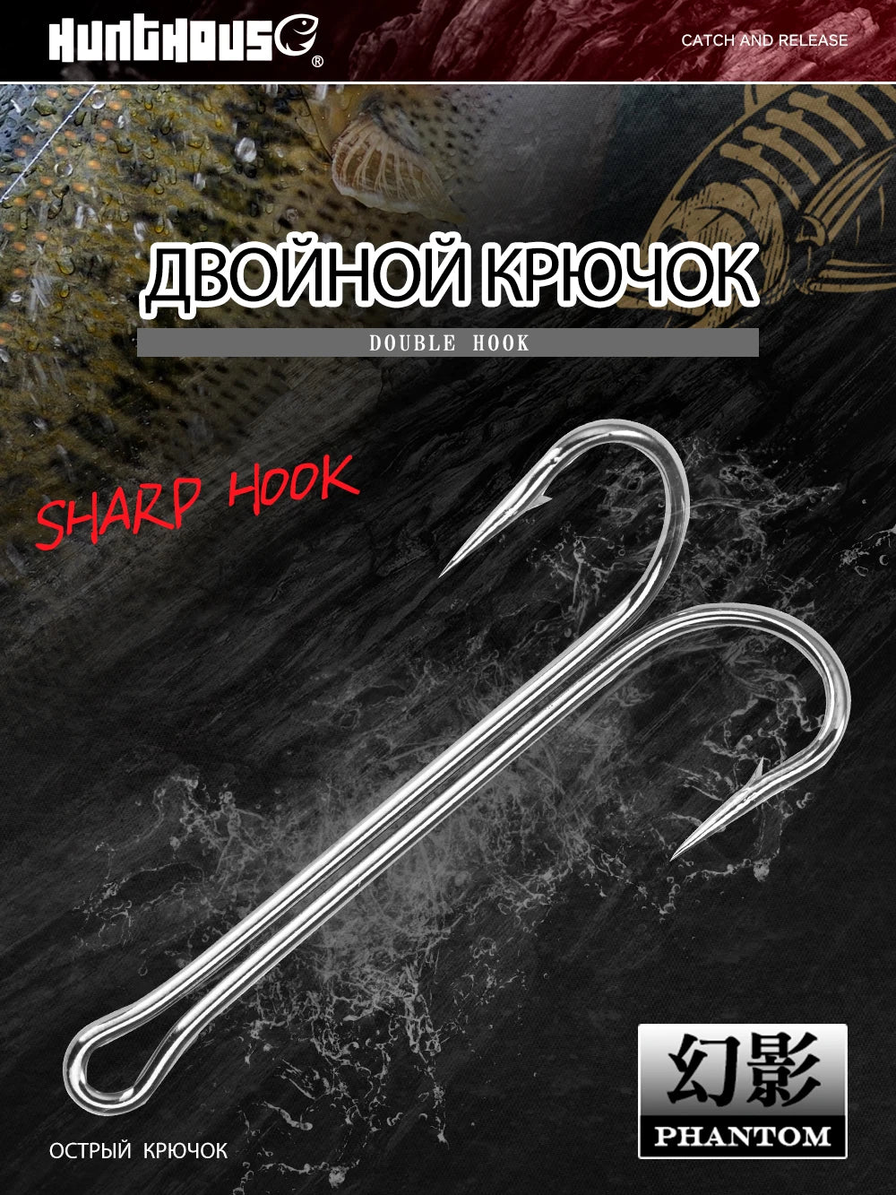 HuntHouse Double Fishing Hook Soft Lure Stainless Steel Weedless Super Sharp 1# 2# 4# 6# 1/0 2/0 3/0 Saltwater Fish Tackle