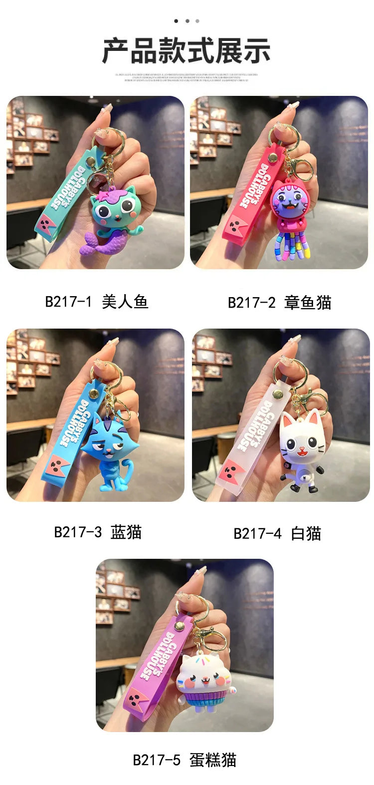 Kawaii Gabby Dollhouses Girl Cute Keychain Kids Cartoon PVC Keyring Children Anime Key Chain Backpack Pendant Birthday Gift 2025