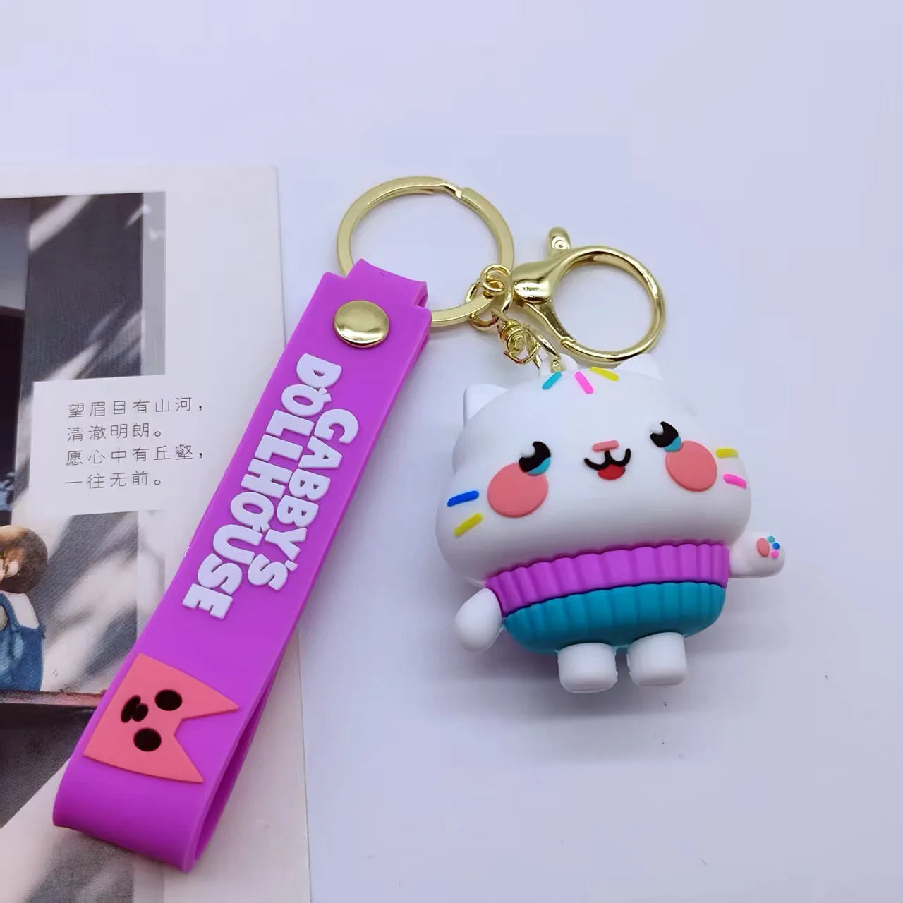 Cartoon Gabe's house Cute PVC Key Chain Bag Pendant Doll Potter Ron Weasley Pendant Couple Car Key Chain for Kid Birthday Gift