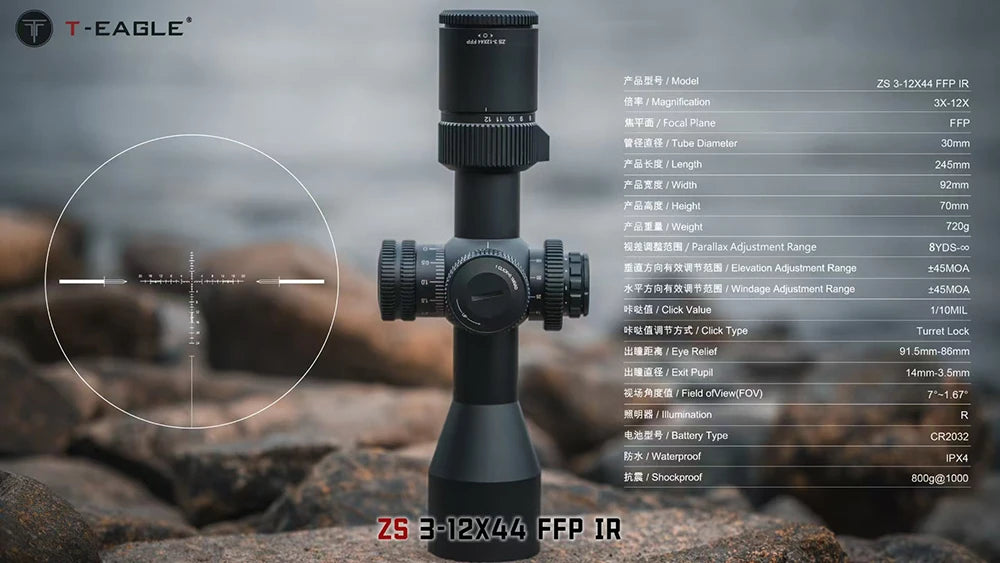 T-EAGLE ZS 3-12x44 FFP IR Rifle Scope Spotting Tactical Riflescope Strong Shockproof Air Gun Sight Hunting Optic Airsoft lunete
