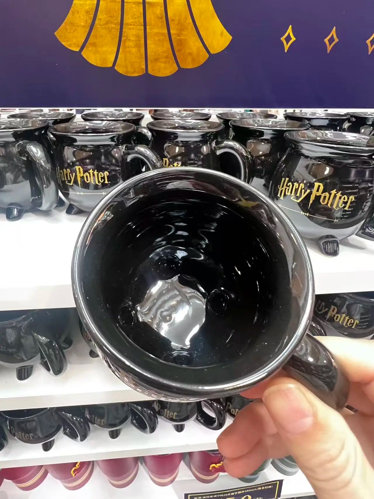 Mingchuang Youpin Harry Potter joint four-legged special-shaped cup, brand new with label!