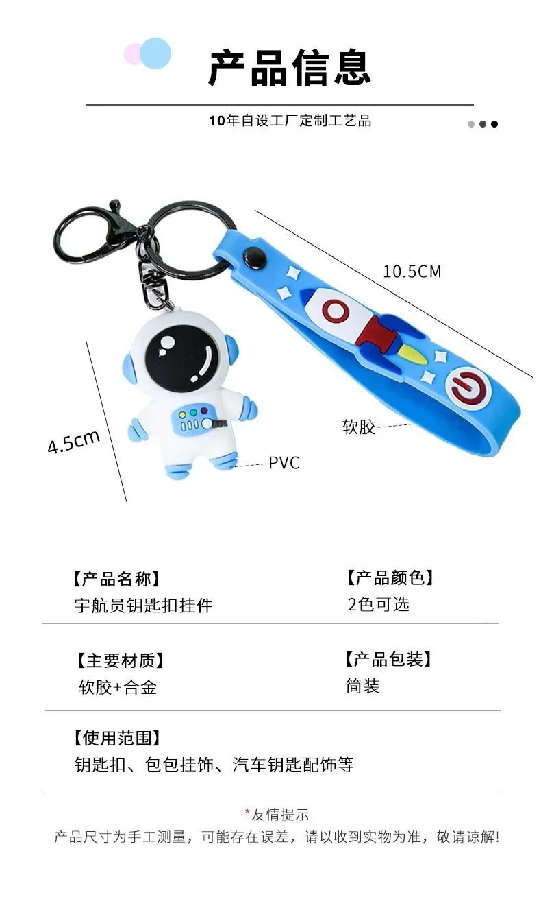 Cute PVC Colorful Astronauts Keychain Tassels Gloomy Bear Rabbit Ears Car Backpack Key Chain Pendant Jewelry Gifts for Women