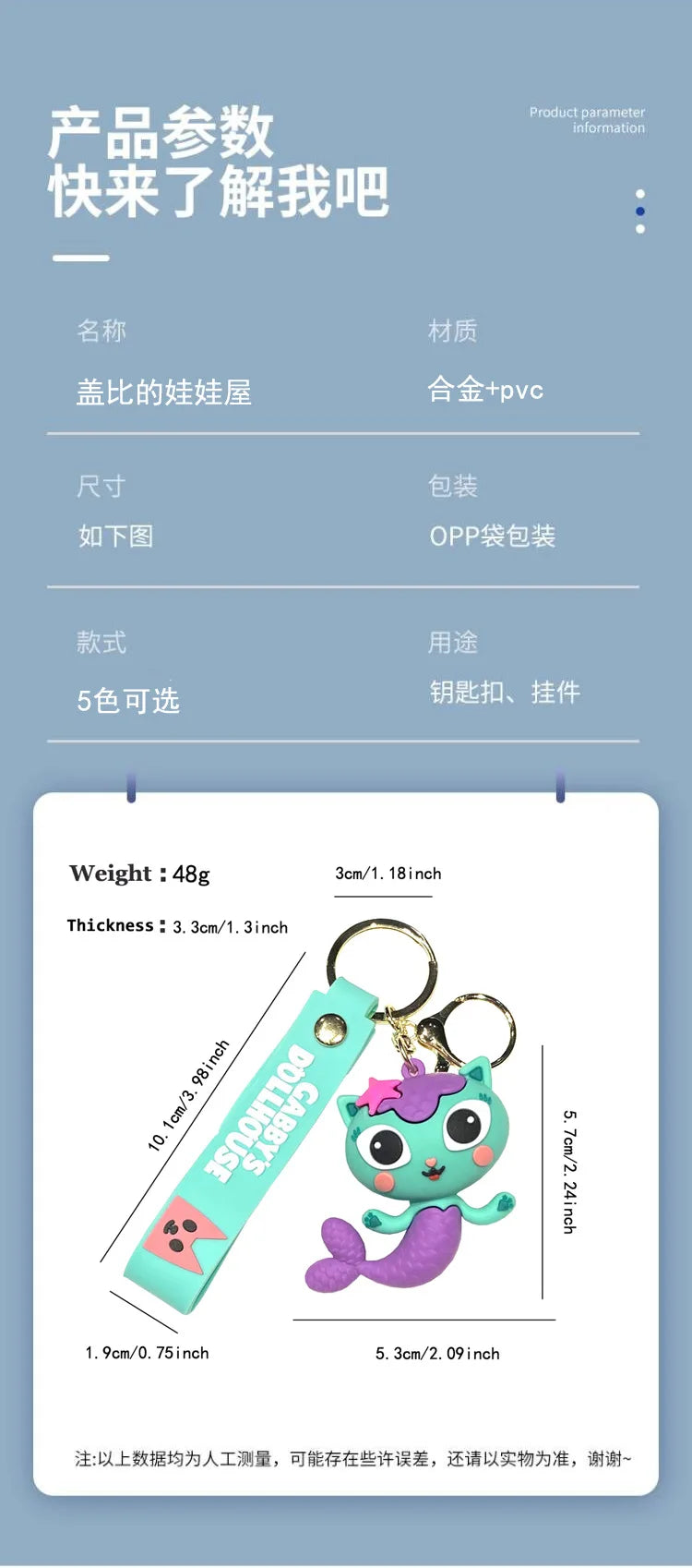 Kawaii Gabby Dollhouses Girl Cute Keychain Kids Cartoon PVC Keyring Children Anime Key Chain Backpack Pendant Birthday Gift 2025