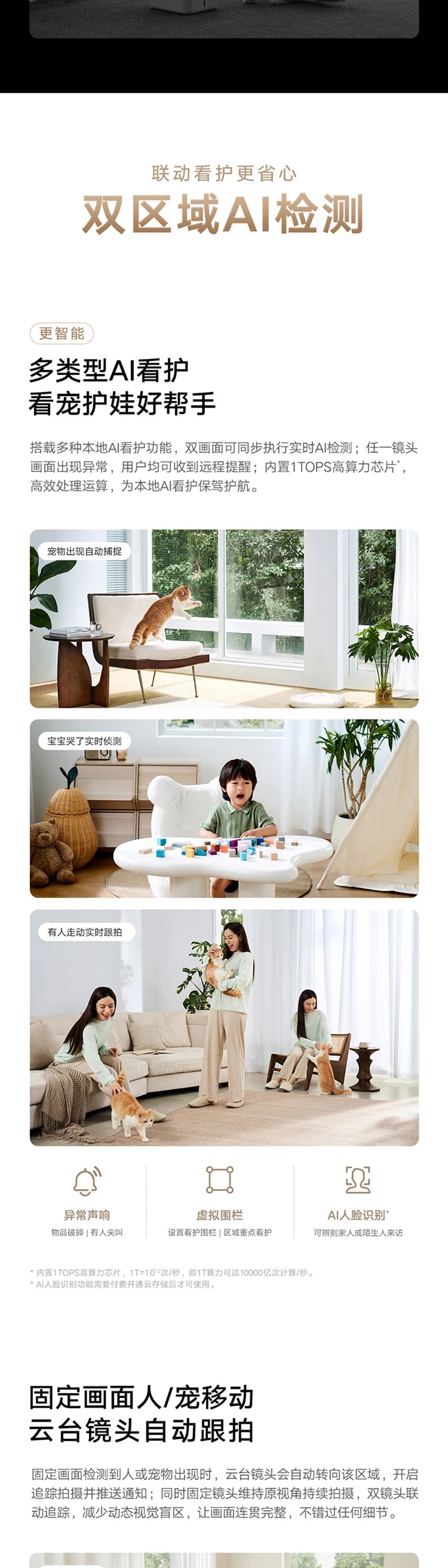 new Xiaomi Smart Camera 4 dual-camera home monitoring, remote control of 360-degree panoramic indoor camera via mobile phone