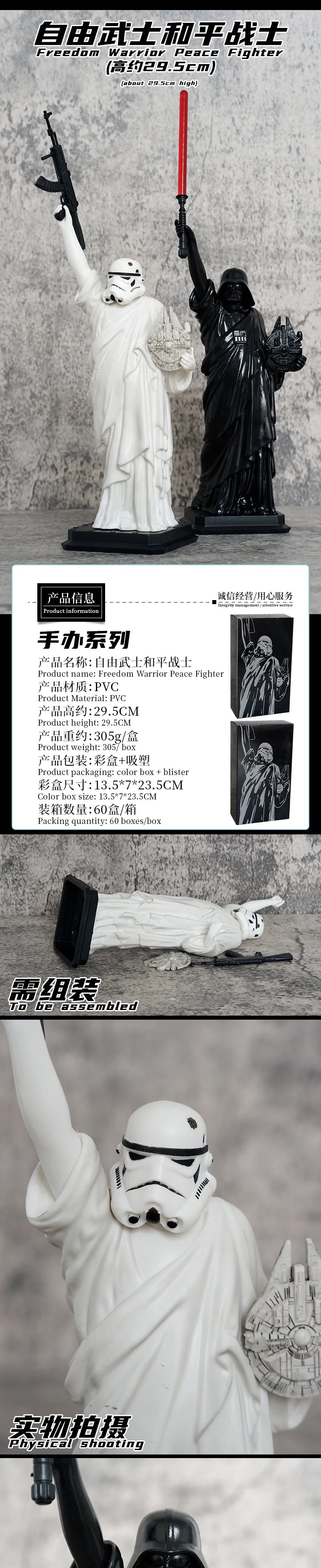 Star Wars Free Warrior Peace Warrior Model Boxed Figurine Model Peripheral Wholesale Dropshipping