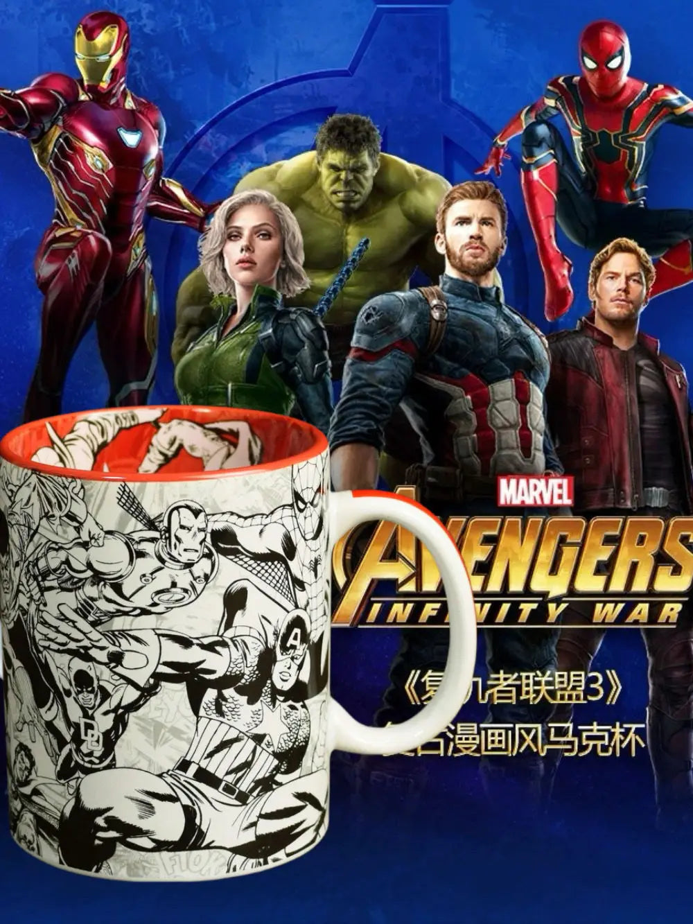 Marvel The Avengers water cup large capacity coffee mug gift box creative Spider-Man Iron Man Peripheral Movies holiday gift