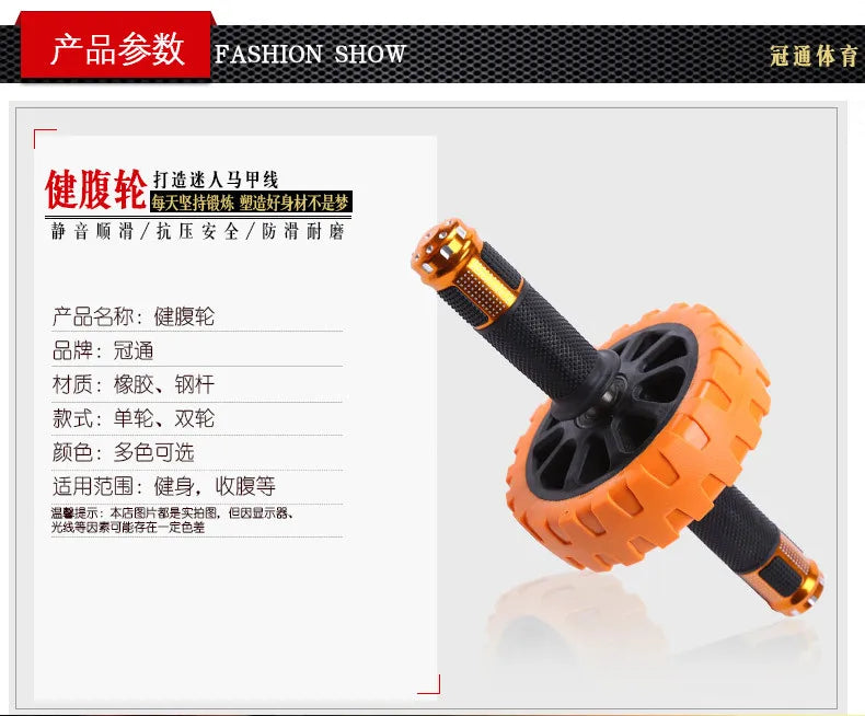 Abdominal Wheel, Multi-specification Pressure and Wear-resistant Fitness Wheel, Non-slip Single and Double Abdominal Wheel
