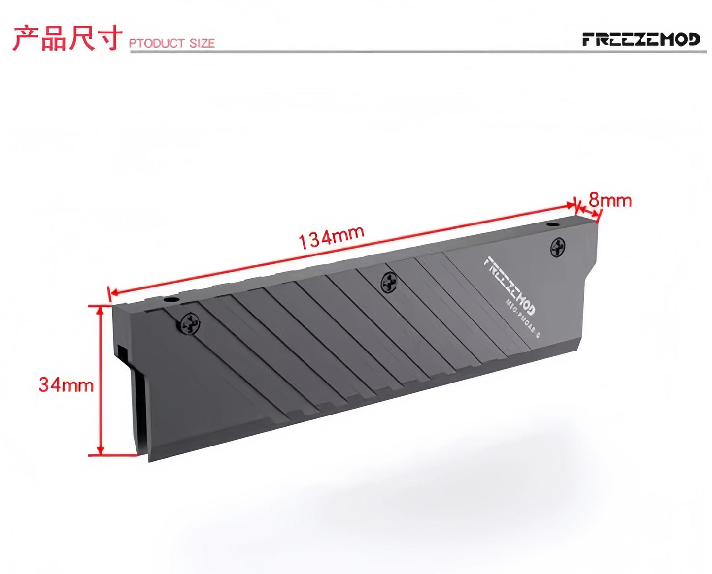 FREEZEMOD computer water cooler memory aluminum heat sink DDR5 memory vest. computer components , cooler ,2pcs/set .MEO-PM0AB-F