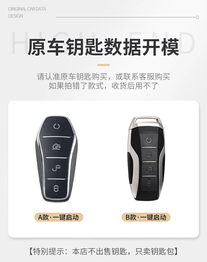 Car Accessories Key Case Holder Cover Buckle For BYD Atto 3 Han EV Dolphin Durable Second Song Pro Tang Dm QIn PLUS MAX Yuan