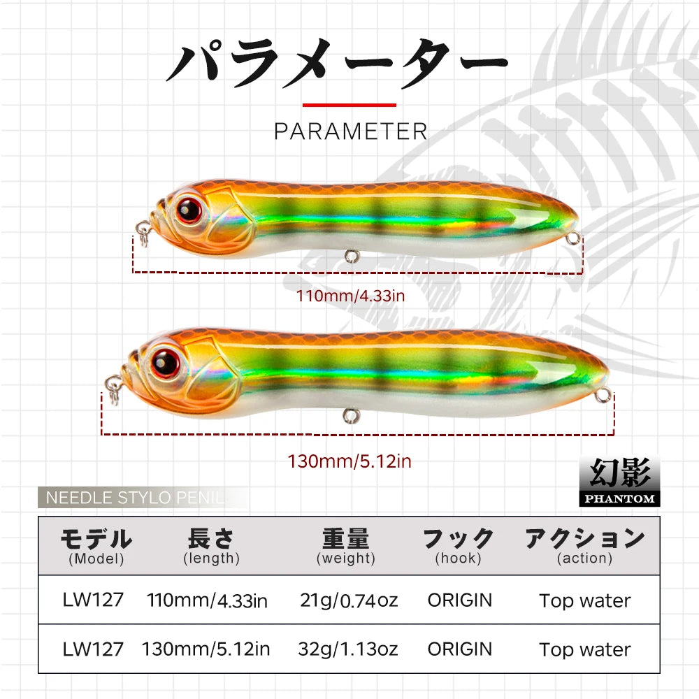 HuntHouse Trairao topwater lure Pencil lure long casting fishing for Bass Pike lure Crazy surface darter sound loud