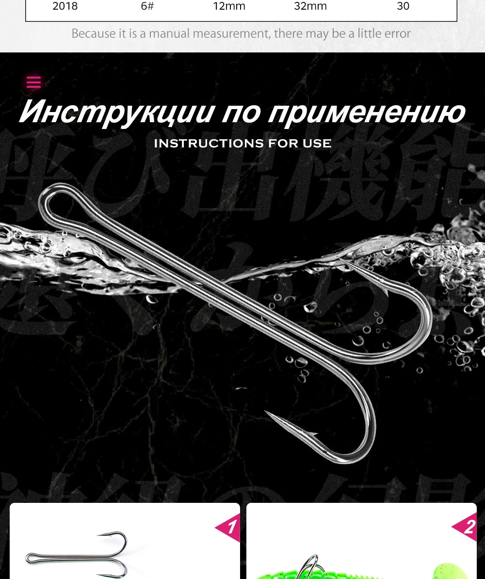 HuntHouse Double Fishing Hook Soft Lure Stainless Steel Weedless Super Sharp 1# 2# 4# 6# 1/0 2/0 3/0 Saltwater Fish Tackle