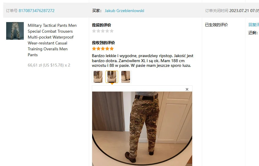 Tactical Pants Men 2024 Summer Outdoor Hiking Lightweight Trousers Elasticity Hunt Quick Dry Cargo Bottoms Multiple Pockets Pant