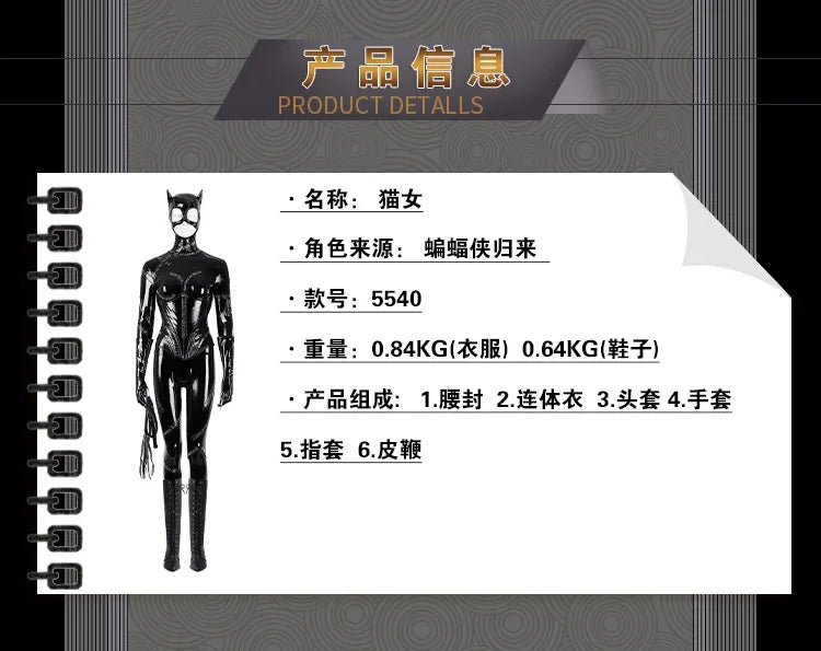Bat man Returns Catwomen Cosplay Costume Uniform Halloween Carnival Party Christmas Play Role Clothes Clothing