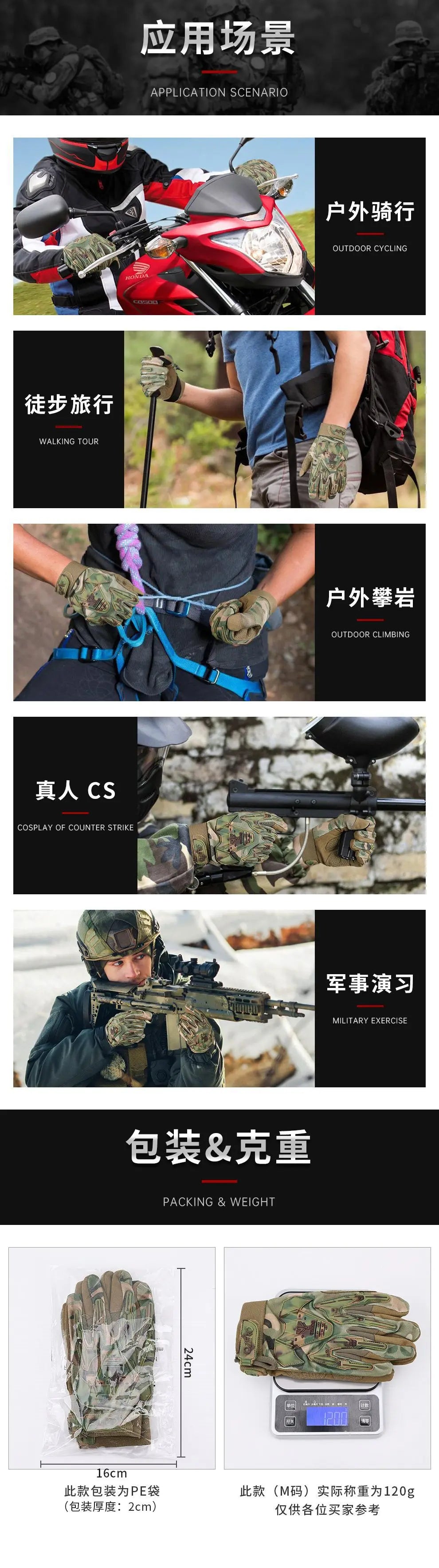 Tactical Gloves All Refers To Camouflage Thickened Stick-resistant Silicone Anti-collision Anti-slip Outdoor Riding Combat