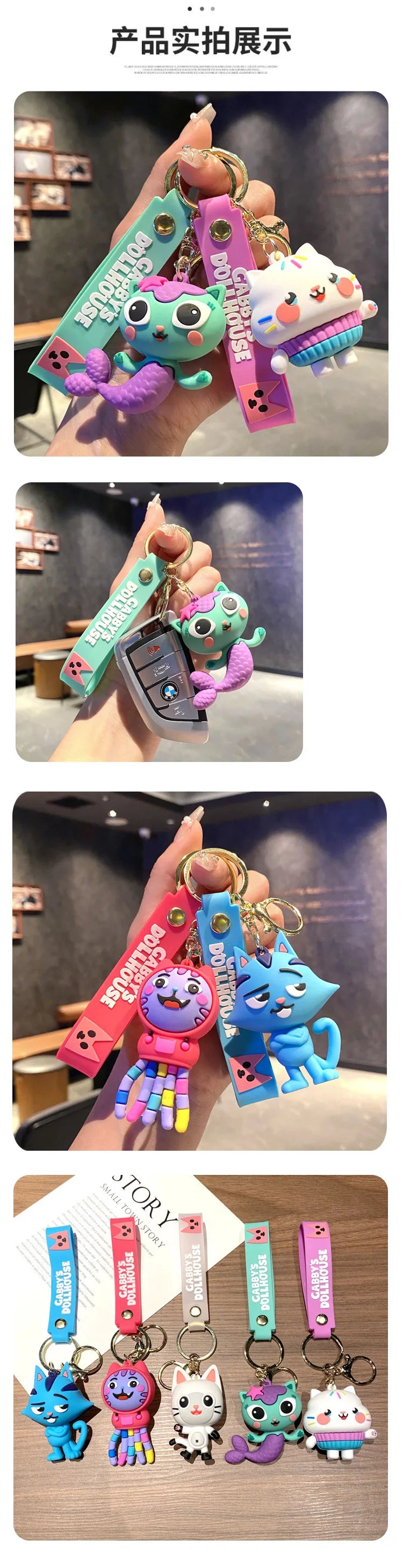 Kawaii Gabby Dollhouses Girl Cute Keychain Kids Cartoon PVC Keyring Children Anime Key Chain Backpack Pendant Birthday Gift 2025