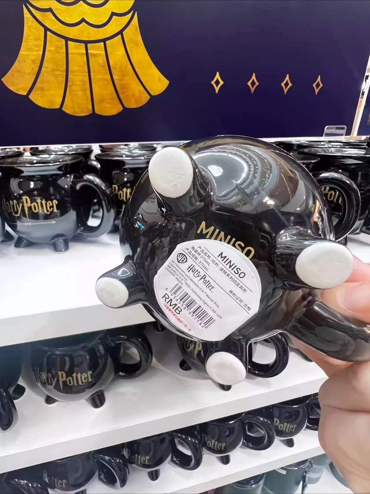 Mingchuang Youpin Harry Potter joint four-legged special-shaped cup, brand new with label!