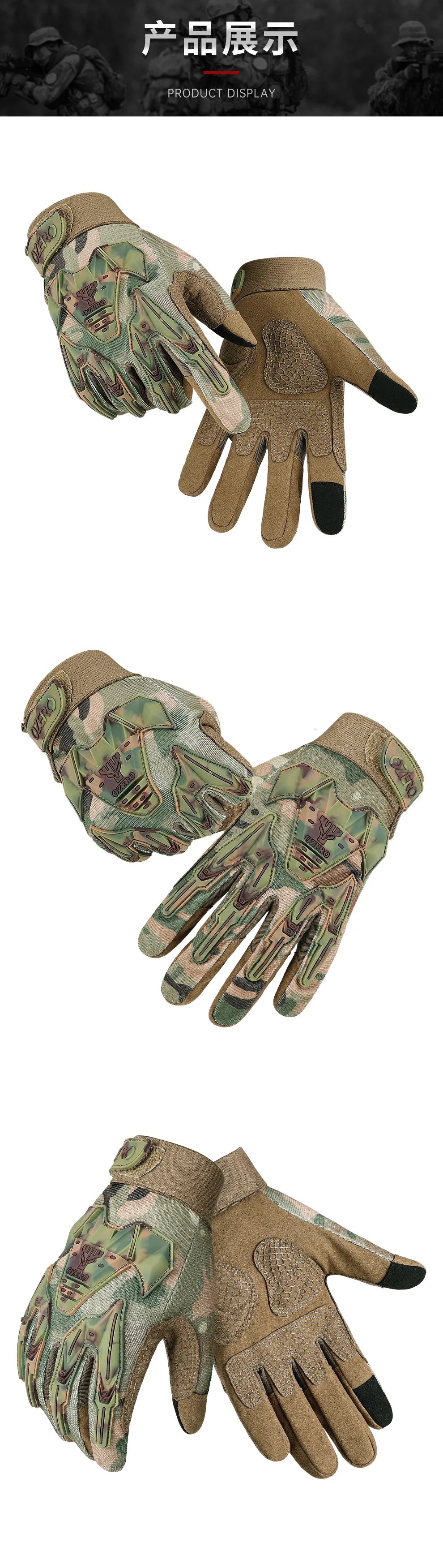 Tactical Gloves All Refers To Camouflage Thickened Stick-resistant Silicone Anti-collision Anti-slip Outdoor Riding Combat