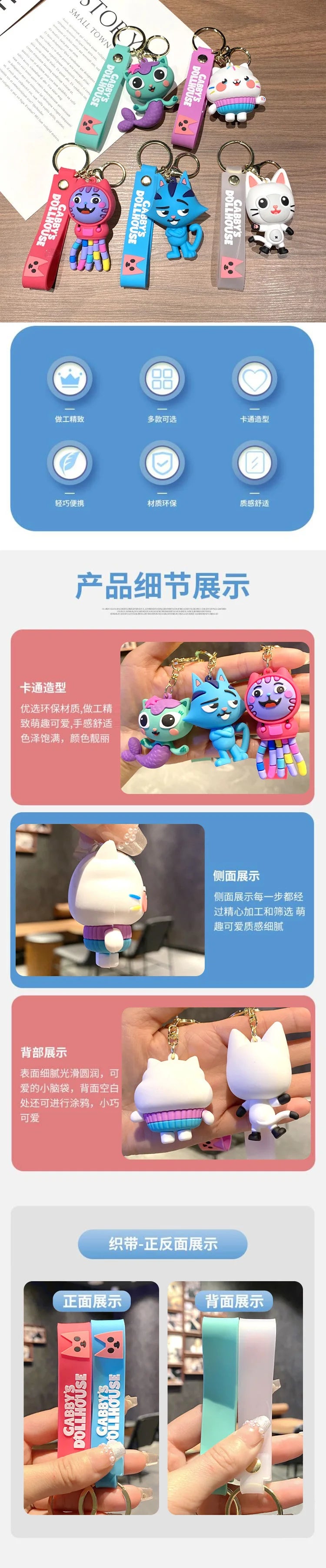 Kawaii Gabby Dollhouses Girl Cute Keychain Kids Cartoon PVC Keyring Children Anime Key Chain Backpack Pendant Birthday Gift 2025