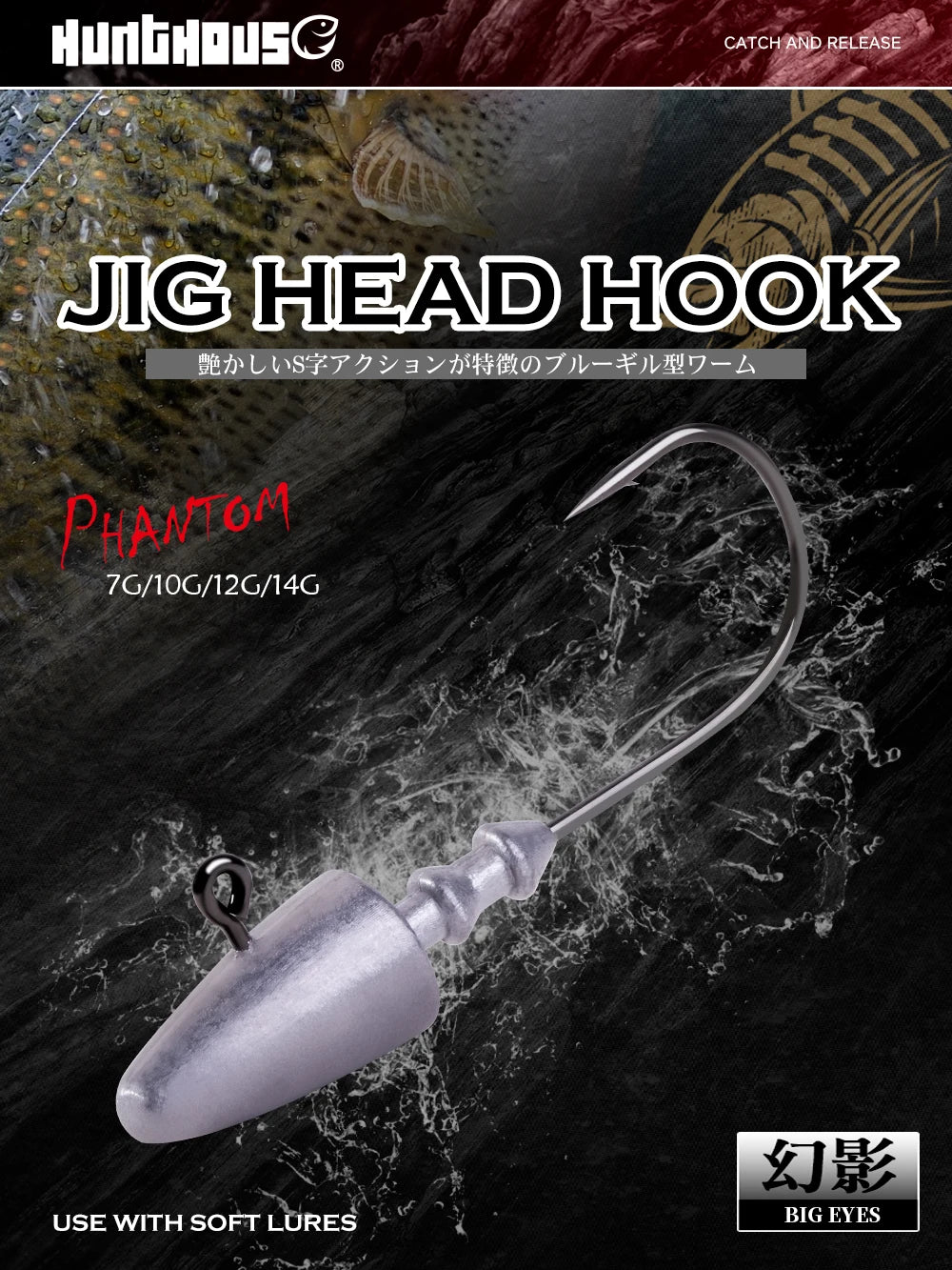 Hunthouse 7g 10g 12g 14g Dart Jig Head Fishing Hook Soft Lure High Carbon Steel Fishhooks Jig Heads For Fishing Bait Hooks