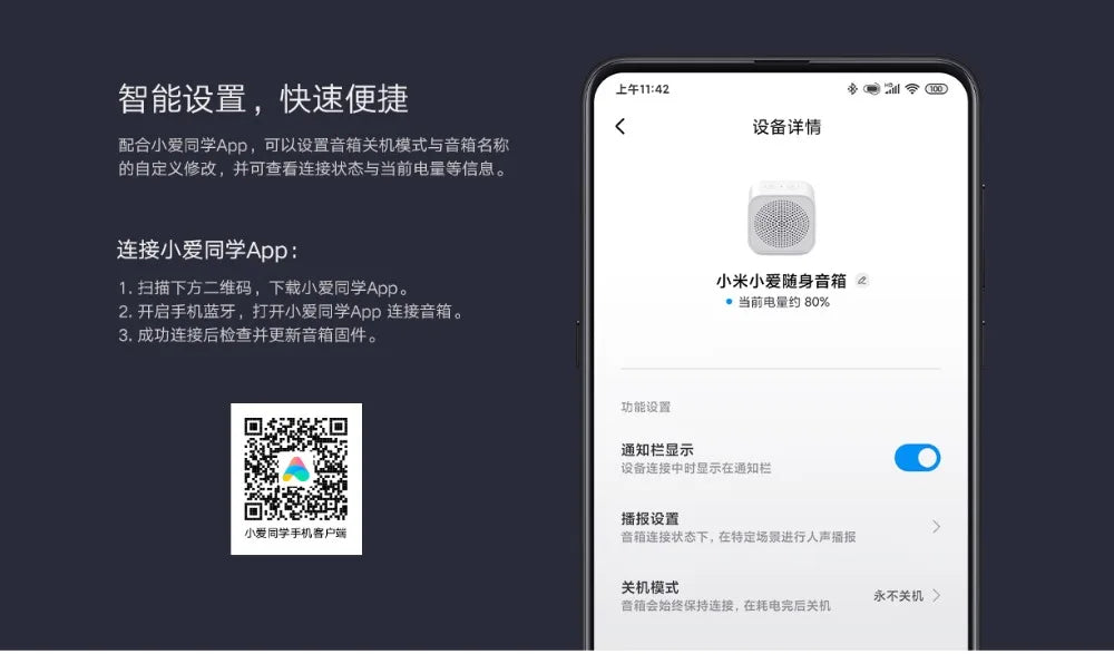 Original Xiaomi AI Portable Version Wireless Bluetooth Speaker Smart Voice Control Handsfree Bass Speaker For Smart Home Life