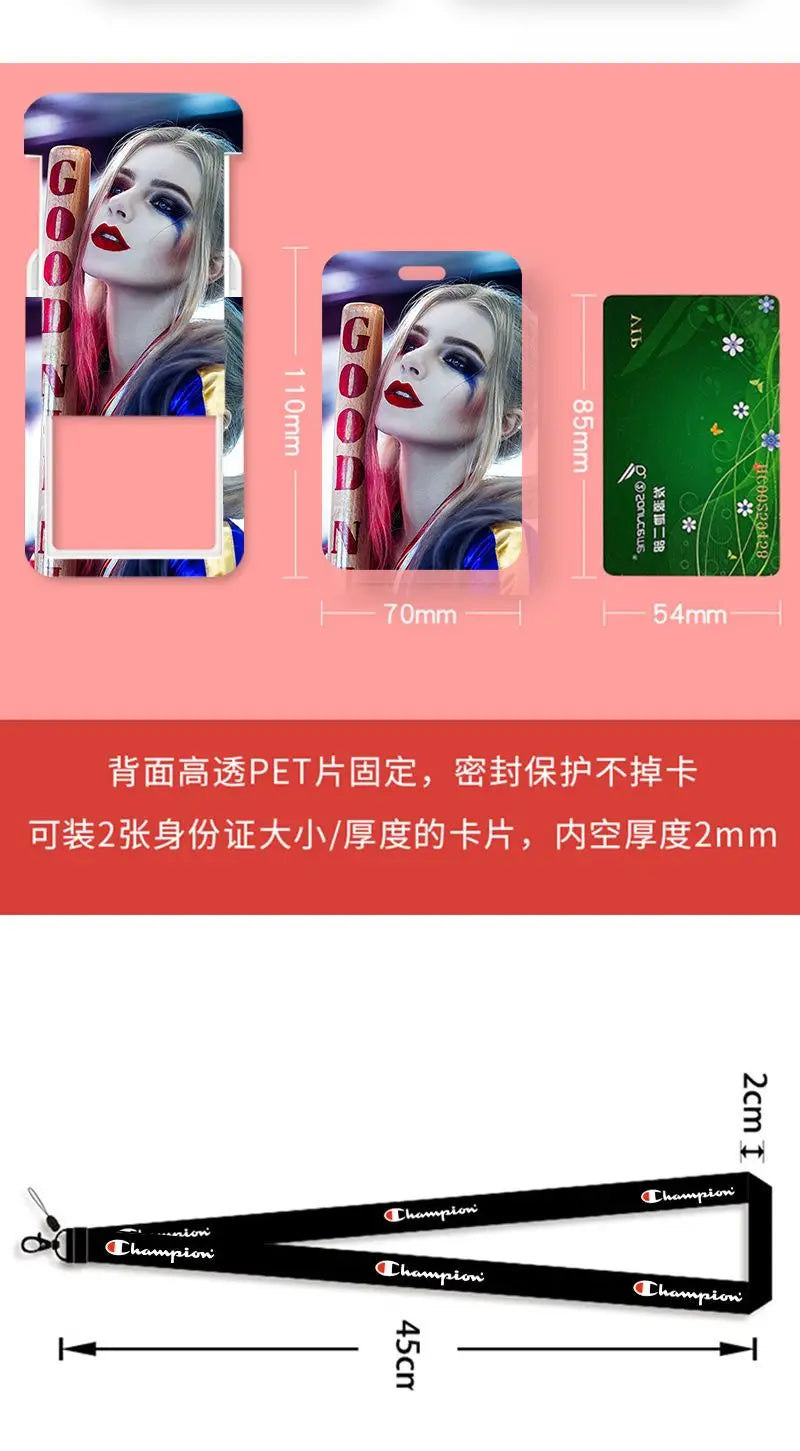 DC Joker Harley Quinn Anime Movie Periphery Student Campus Card Cover Creative Cartoon Lanyard Work Card Protective Cover Gifts
