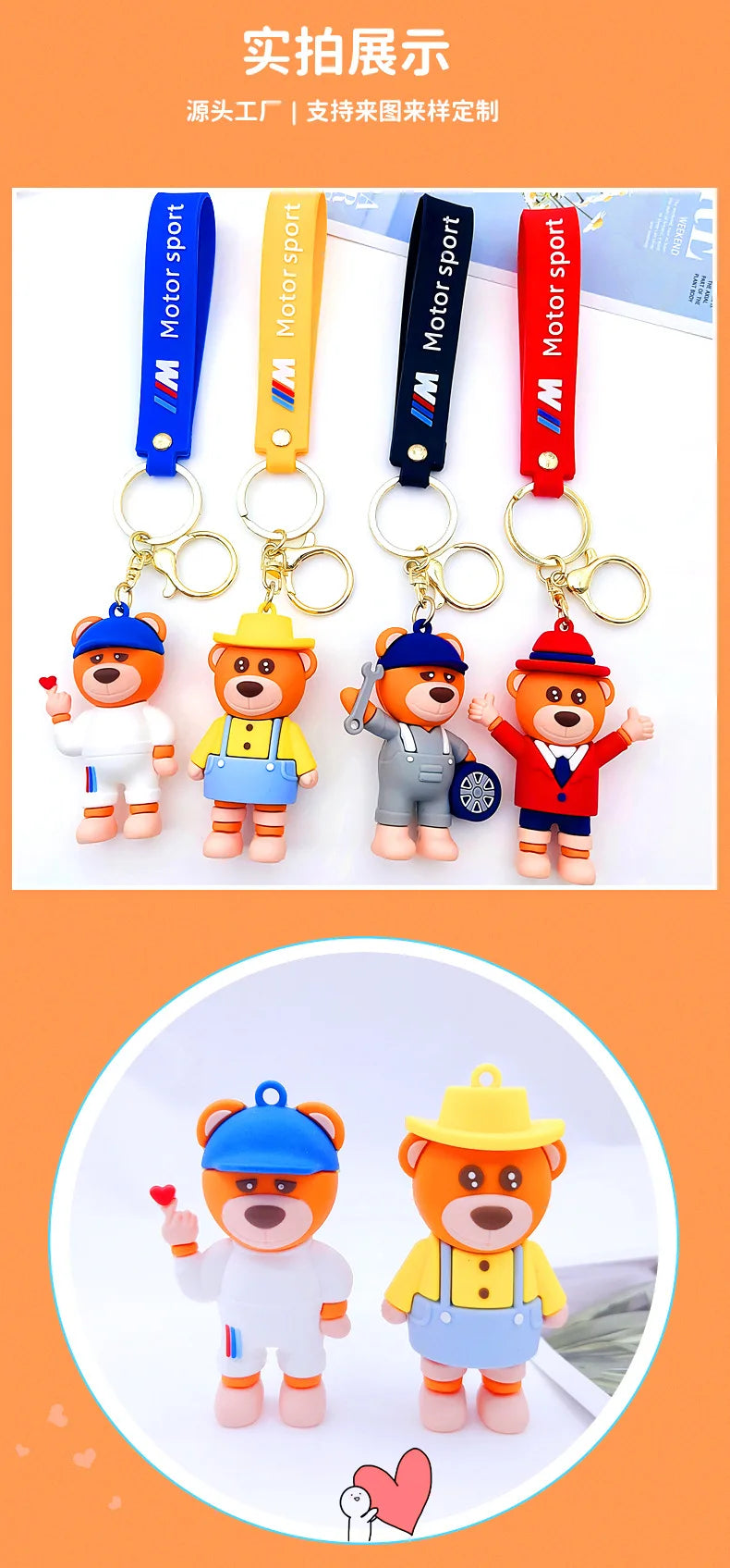 Cartoon Animal  PVC keychain   Doll Pendant Bear Bag car  Accessories