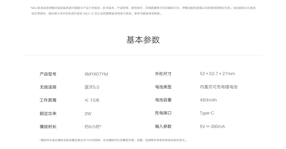 Original Xiaomi AI Portable Version Wireless Bluetooth Speaker Smart Voice Control Handsfree Bass Speaker For Smart Home Life