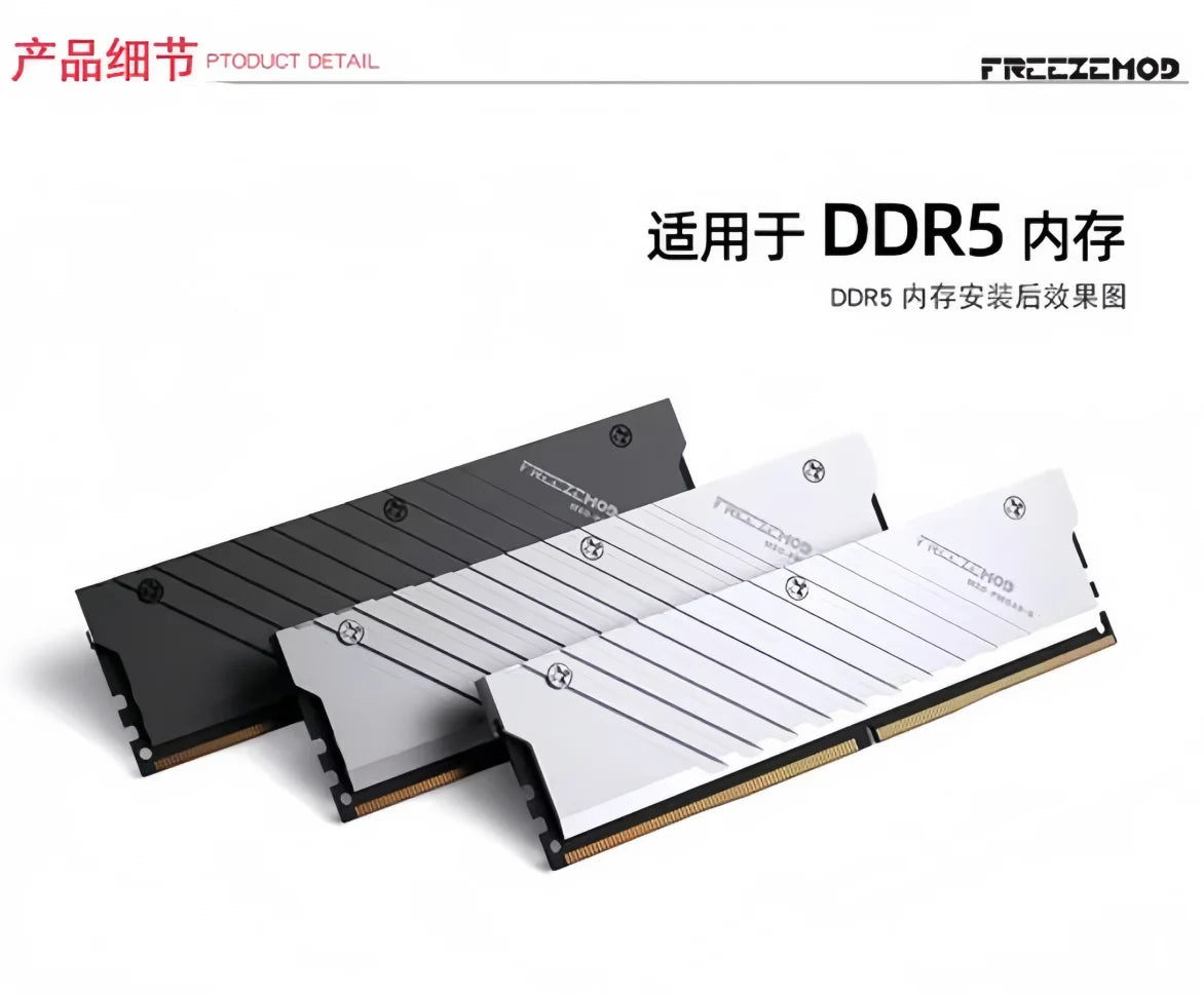 FREEZEMOD computer water cooler memory aluminum heat sink DDR5 memory vest. computer components , cooler ,2pcs/set .MEO-PM0AB-F