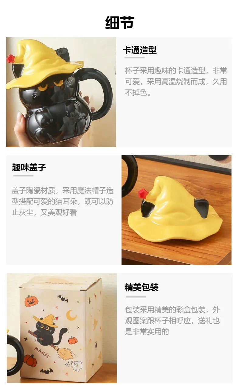 Creative Magic Hat Cat Ghost Ceramic Mugs with Lid Personalized Coffee Cups Couple Milk Cup Breakfast Mug Halloween Gifts