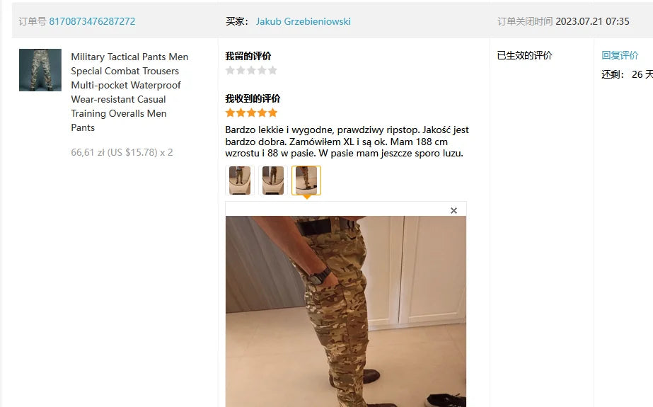 Tactical Pants Men 2024 Summer Outdoor Hiking Lightweight Trousers Elasticity Hunt Quick Dry Cargo Bottoms Multiple Pockets Pant