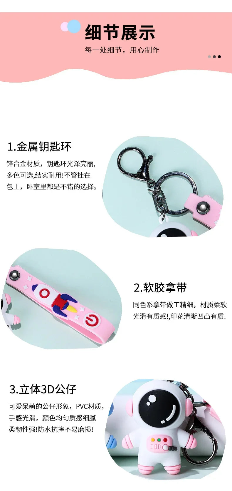 Cute PVC Colorful Astronauts Keychain Tassels Gloomy Bear Rabbit Ears Car Backpack Key Chain Pendant Jewelry Gifts for Women