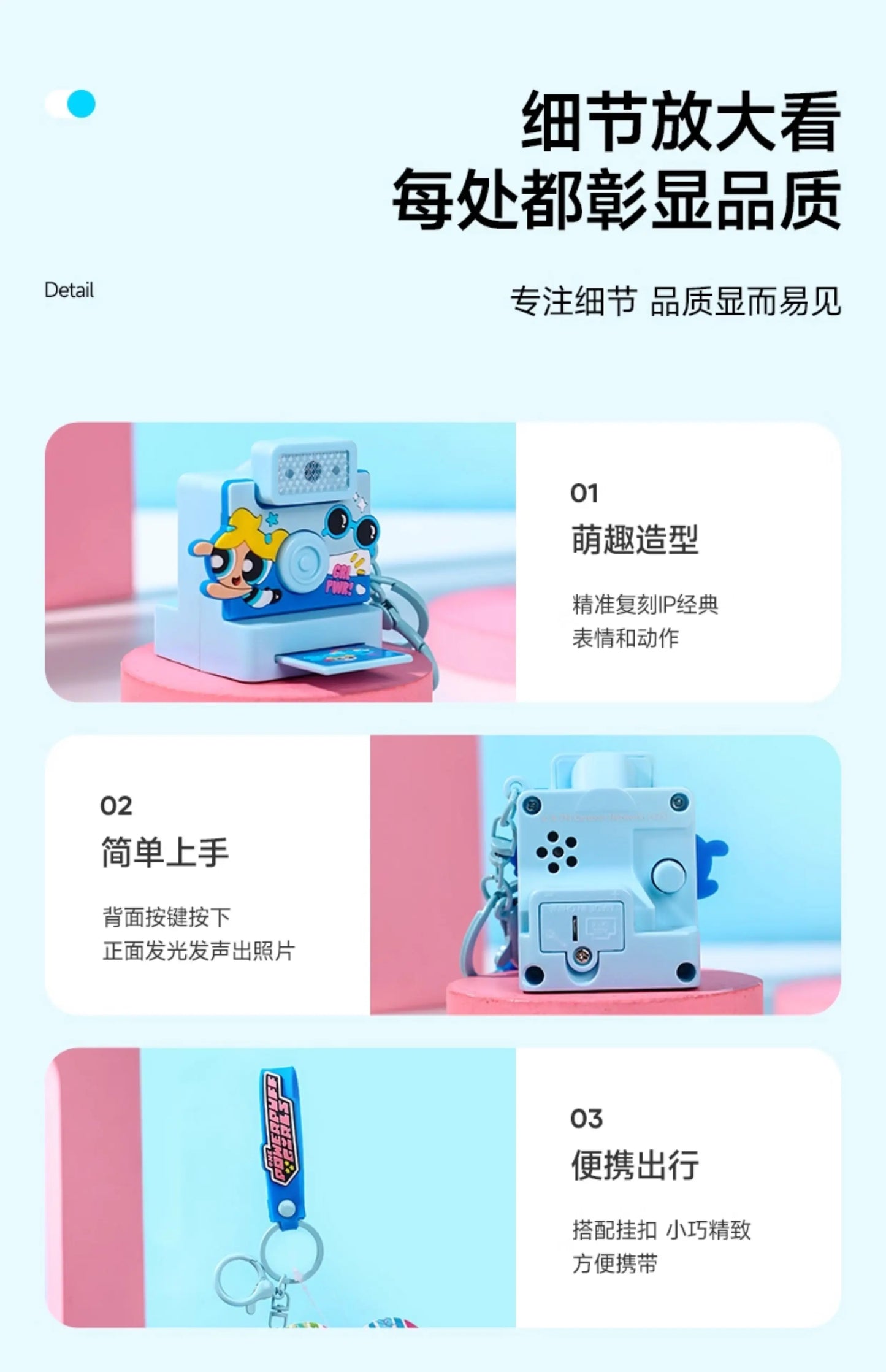 Powerpuff Girls Cartoon Anime Keychain Polaroid Flash Creative Fashion Toy Ideal Gift for School Opening Kids' Age