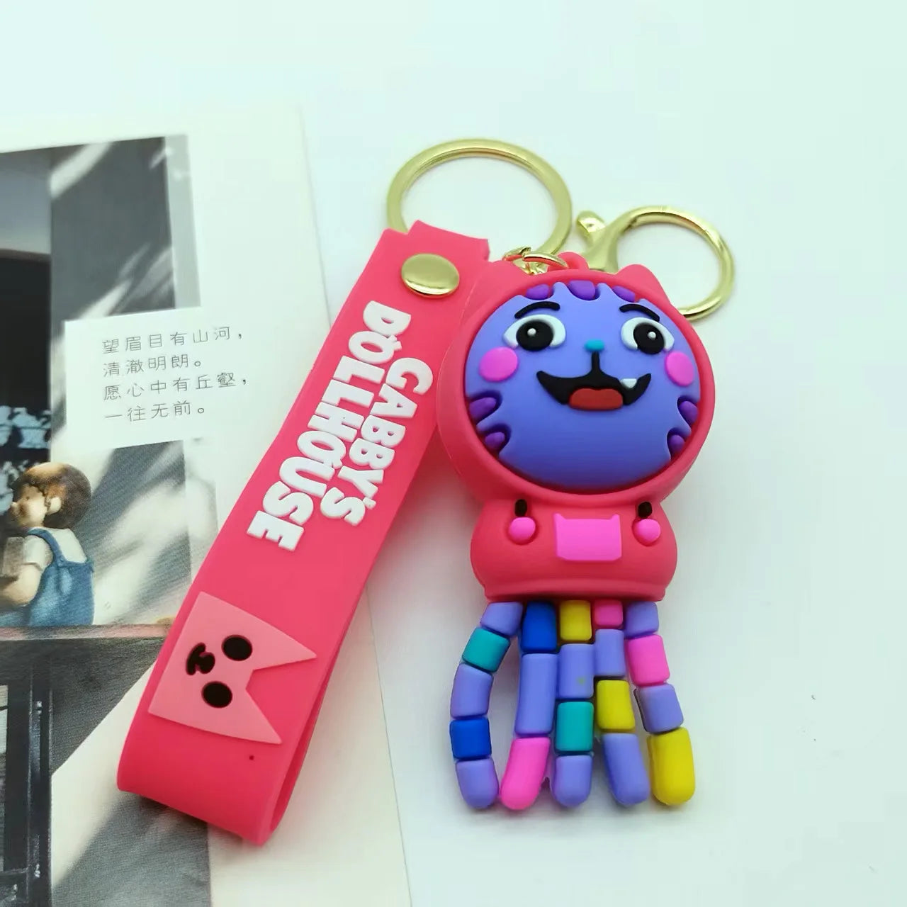 Cartoon Gabe's house Cute PVC Key Chain Bag Pendant Doll Potter Ron Weasley Pendant Couple Car Key Chain for Kid Birthday Gift